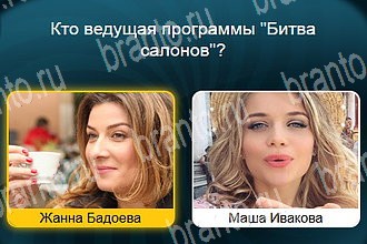 четыре фото 1 слово в Одноклассниках ответы Уровень 371