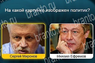 игра Телевизор в Одноклассниках подсказки Уровень 374