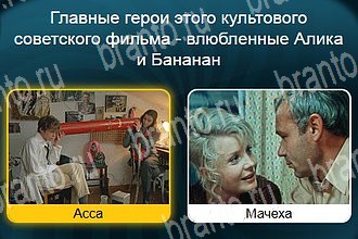 Телевизор в Одноклассниках помощь Уровень 376