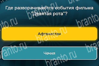 Телевизор разгадки к игре Уровень 381