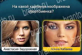 игра Телевизор все ответы Уровень 394