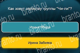 решения на все задания игры Телевизор Уровень 398
