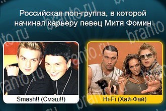 четыре фото 1 слово в Одноклассниках ответы Уровень 571