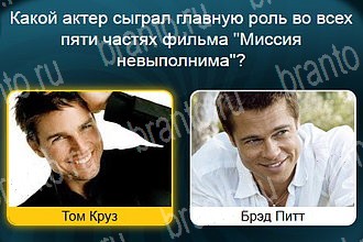 Телевизор Одноклассники решения на игру Уровень 578