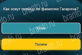 Телевизор разгадки к игре Уровень 591