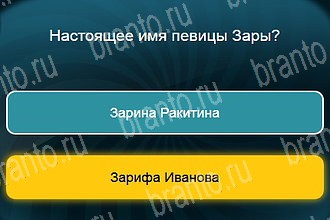 ответы на все уровни игры Телевизор Уровень 595