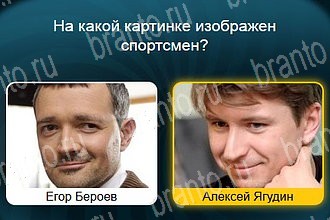 Телевизор ВК ответ на Уровень 602