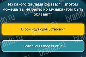 четыре фото 1 слово в Одноклассниках ответы Уровень 611
