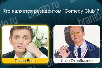 Телевизор в Одноклассниках помощь Уровень 616
