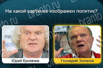 игра Телевизор разгадки на все задания Уровень 622