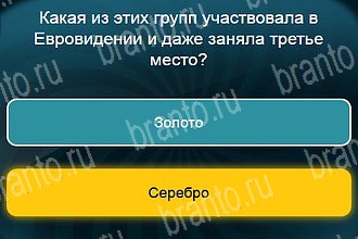 решения на все задания игры Телевизор Уровень 638