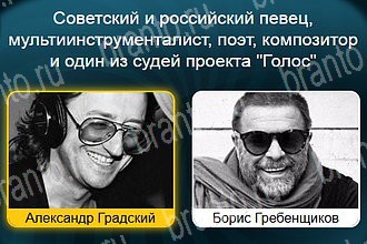 Телевизор Одноклассники найти ответы Уровень 648