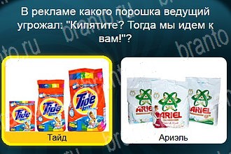 игра Телевизор в Одноклассниках подсказки Уровень 654