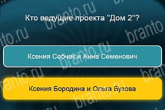 Одноклассники Телевизор решебник к игре Одноклассники Уровень 686