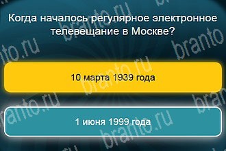 четыре фото 1 слово в Одноклассниках ответы Уровень 691