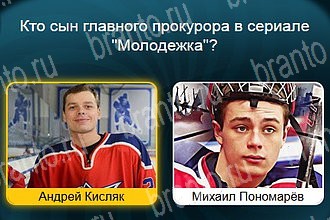 подсказки на все уровни игры Телевизор Уровень 706