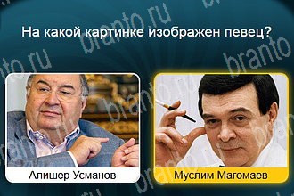 Телевизор игра ответы Уровень 709