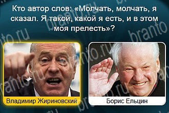 подсказки на все уровни игры Телевизор Уровень 716