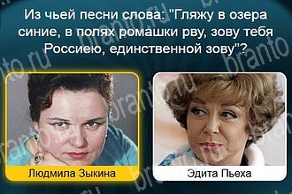 Телевизор ВК ответ на Уровень 722