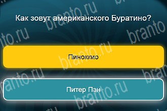 Одноклассники Телевизор решебник к игре Одноклассники Уровень 726