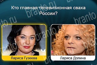 Телевизор все отгадки Одноклассники Уровень 739