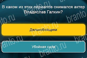 решения на все задания игры Телевизор Уровень 748