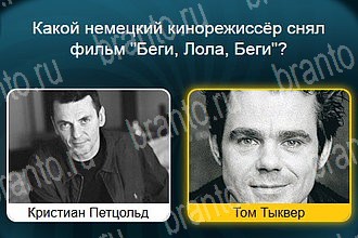 четыре фото 1 слово в Одноклассниках ответы Уровень 771