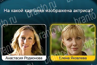 Телевизор в Одноклассниках помощь Уровень 776
