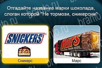 подсказки на все уровни игры Телевизор Уровень 796