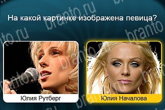 решения на все задания игры Телевизор Уровень 828