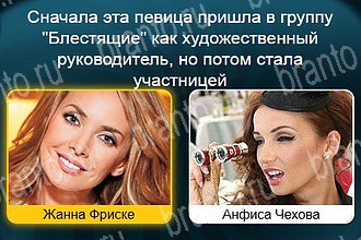 игра Телевизор ответы Уровень 830