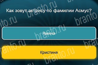 Телевизор все ответы Уровень 833