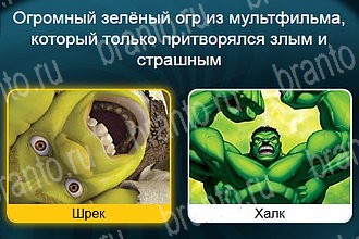 подсказки на все уровни игры Телевизор Уровень 836