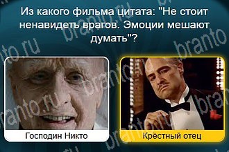 Телевизор Одноклассники подсказки Уровень 843