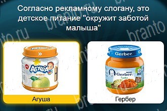Телевизор Одноклассники найти ответы Уровень 848