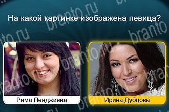 игра Телевизор Одноклассники ответы Уровень 849