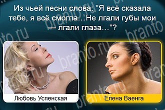 четыре фото 1 слово в Одноклассниках ответы Уровень 851