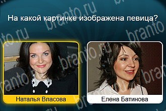 подсказки на все уровни игры Телевизор Уровень 866