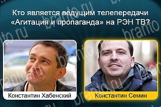 игра Телевизор ответы Уровень 870