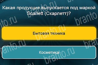 ответы на все уровни игры Телевизор Уровень 875