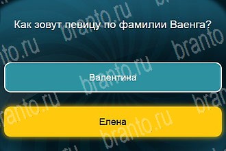 подсказки на все уровни игры Телевизор Уровень 876