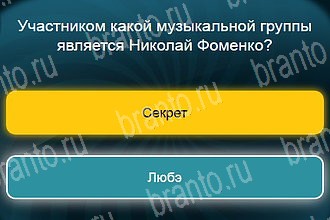 решения на все задания игры Телевизор Уровень 878
