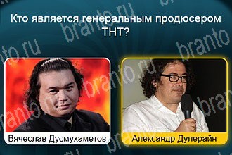 Одноклассники Телевизор решебник к игре Одноклассники Уровень 886