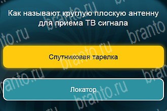 четыре фото 1 слово в Одноклассниках ответы Уровень 891