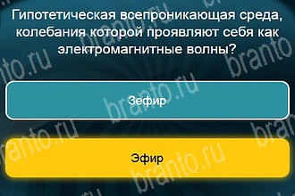 Телевизор разгадки к игре Уровень 901