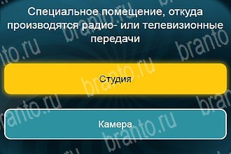 Телевизор все ответы Уровень 903