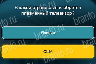 игра Телевизор ответы Уровень 910