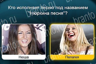 игра Телевизор все ответы Уровень 914