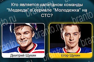 все решения к игре Телевизор Уровень 917