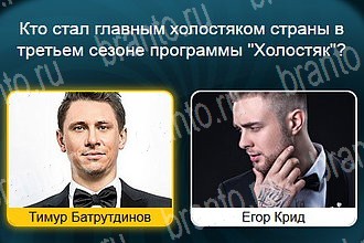 игра Телевизор ответы уровень 920